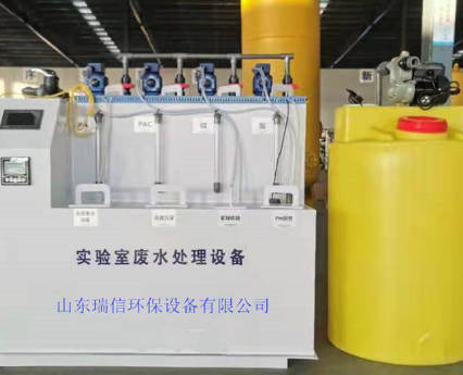 實(shí)驗(yàn)室廢水處理設(shè)備安裝應(yīng)具備的條件有哪些呢？