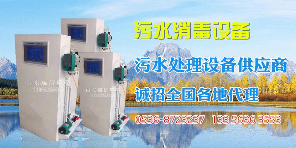 全院一體化污水處理設(shè)備-敢問下醫(yī)院一體化污水處理設(shè)備怎么選？