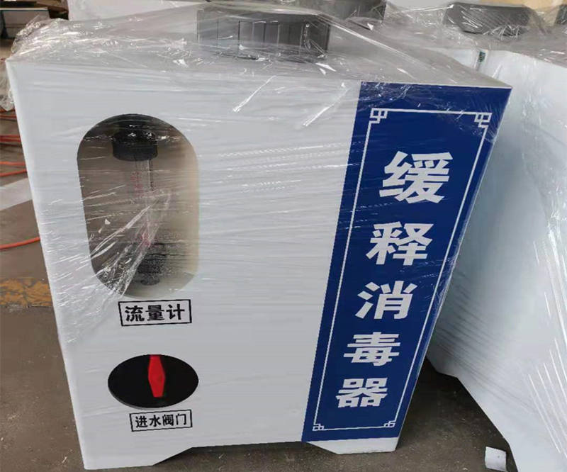 家庭污水處理設(shè)備-水處理設(shè)備有哪些？
