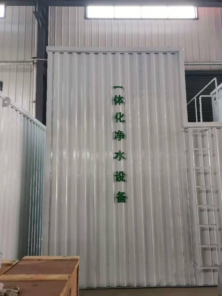 小型醫(yī)院污水處理設(shè)備廠家-濰坊有多少家污水處理設(shè)備廠家，哪家比較靠譜